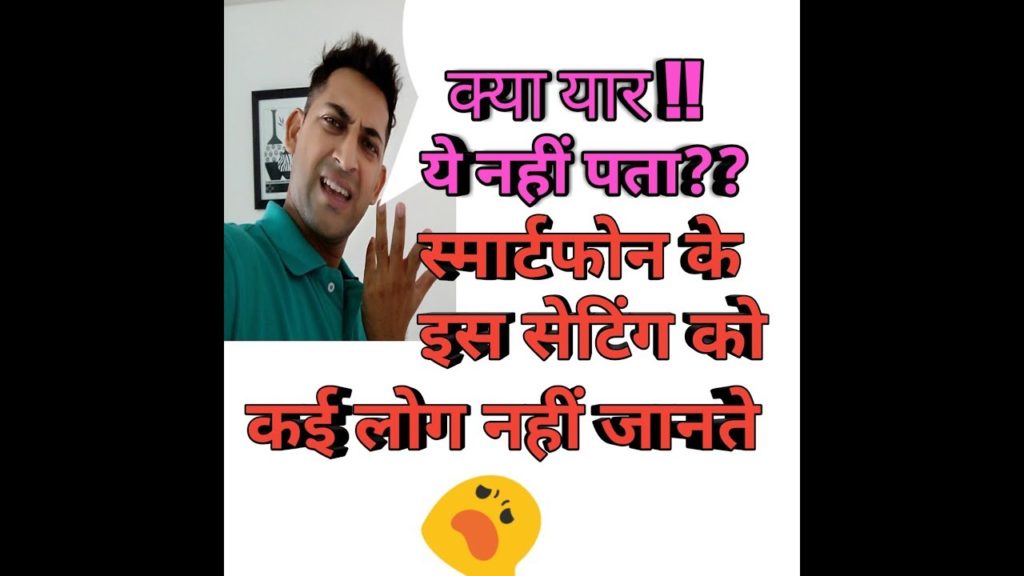 Android accessibility suit in hindi | Android accessibility settings | Android accessibility apps