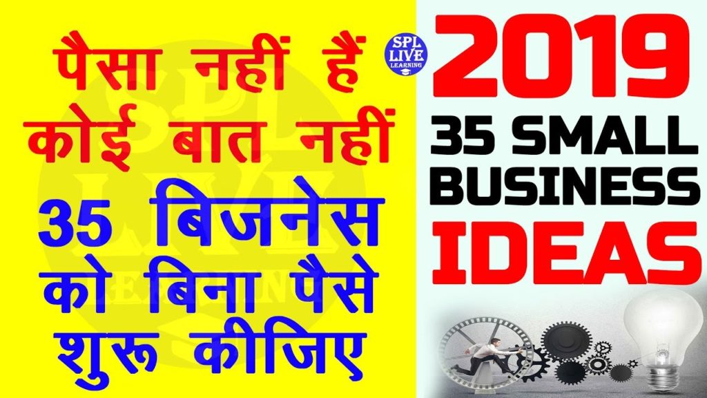 Top 35 Small Business Ideas in India for Starting Your Own Business || SPL LIVE LEARNING