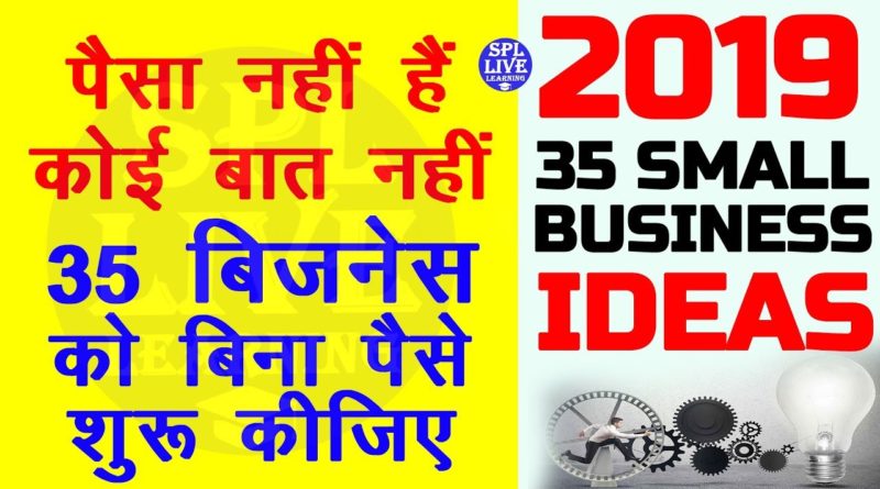 Top 35 Small Business Ideas in India for Starting Your Own Business || SPL LIVE LEARNING