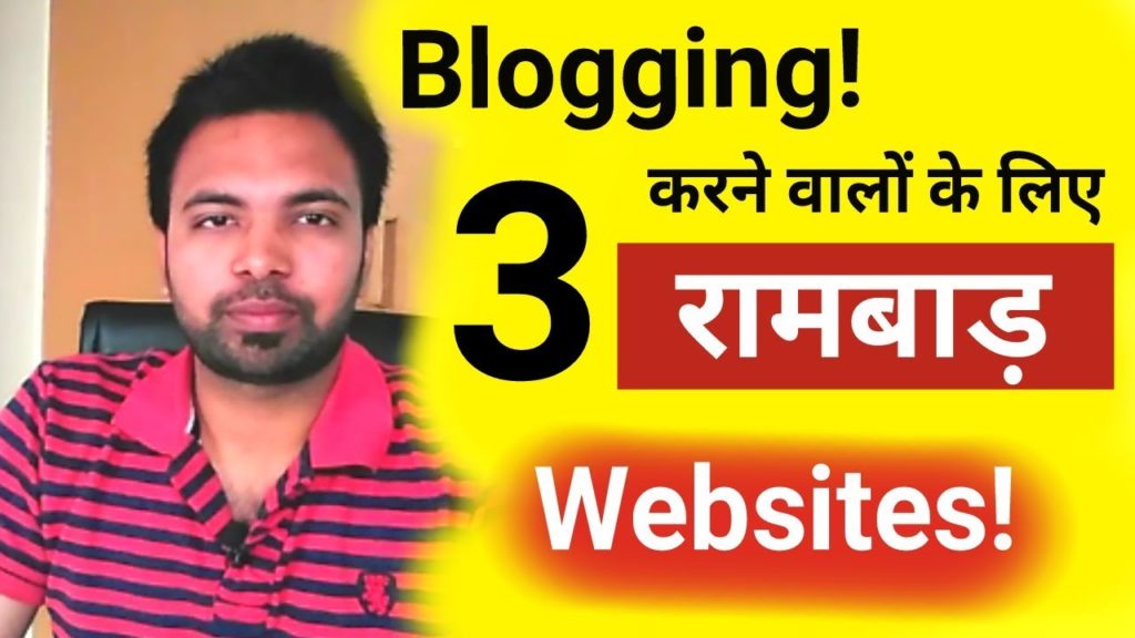 3 Most Important Websites For Every Blogger | Blogging