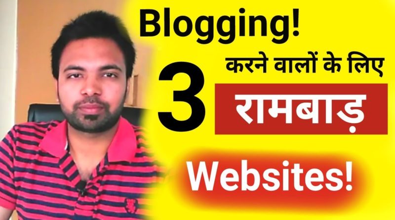 3 Most Important Websites For Every Blogger | Blogging