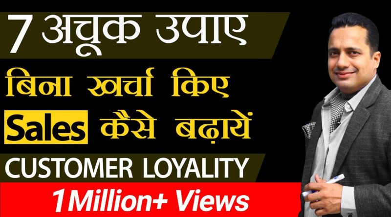 7 Tips To Increase Your Sales | Customer Loyalty | Dr Vivek Bindra