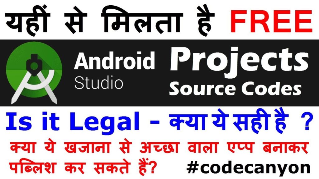 🔴 Obtain Free Android Studio Tasks 2019 | Android Studio Supply Code Free Obtain #codecanyon 1