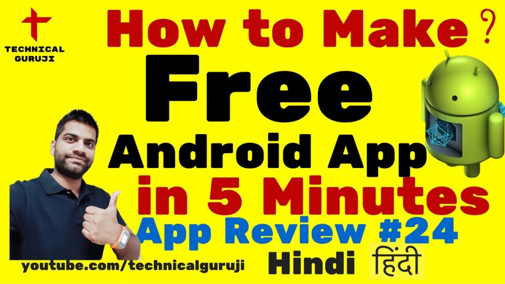 [Hindi] How to make a Free Android App in Minutes | Android App Review #24
