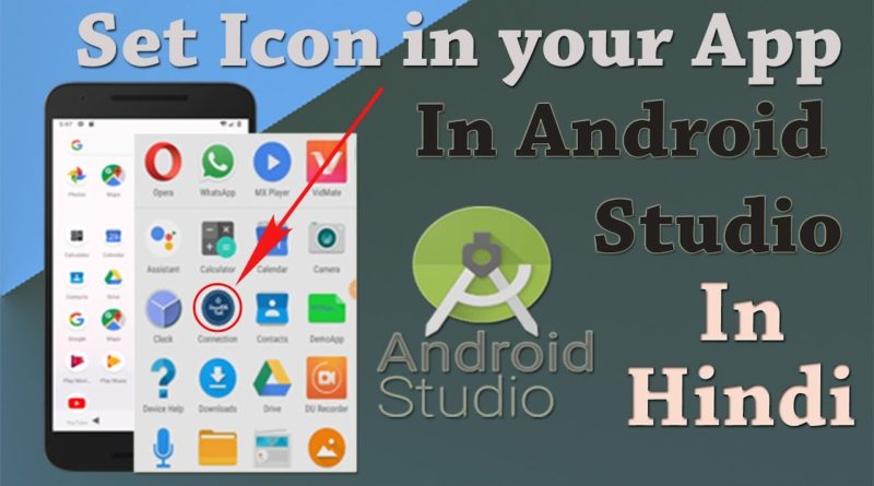 How to Generate Android App Launcher Icon - Set Icon in Android Studio | Hindi