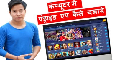 How to install and Run Android Apps on Computer | Laptop ? Computer mai android app kaise chalaye