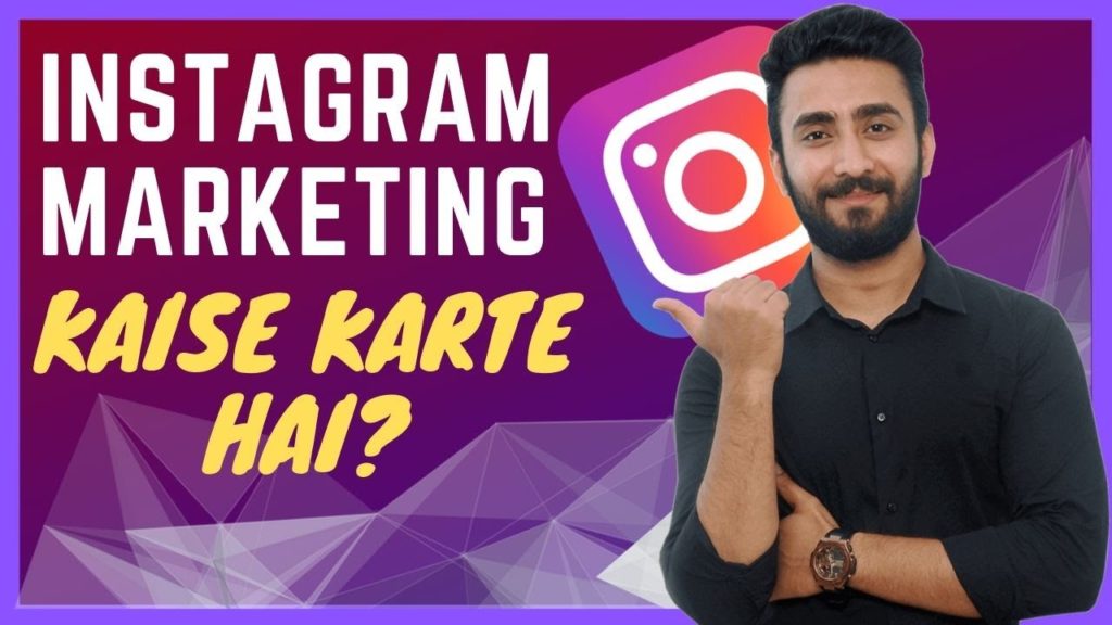 Instagram Marketing Tips For 2020 (Hindi)