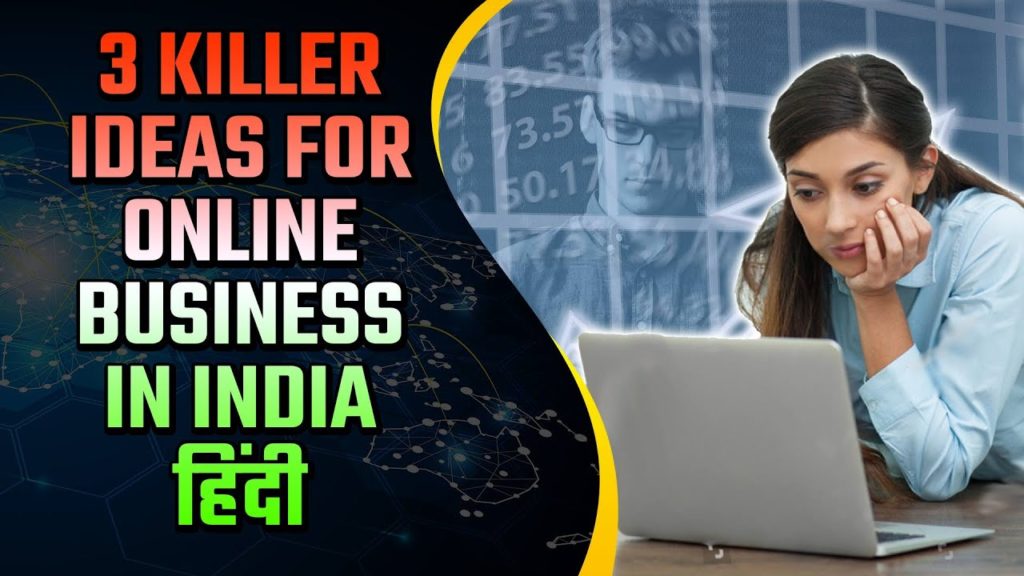 MINDSET & TIPS FOR ONLINE BUSINESS IN INDIA - How to make passive income in Hindi