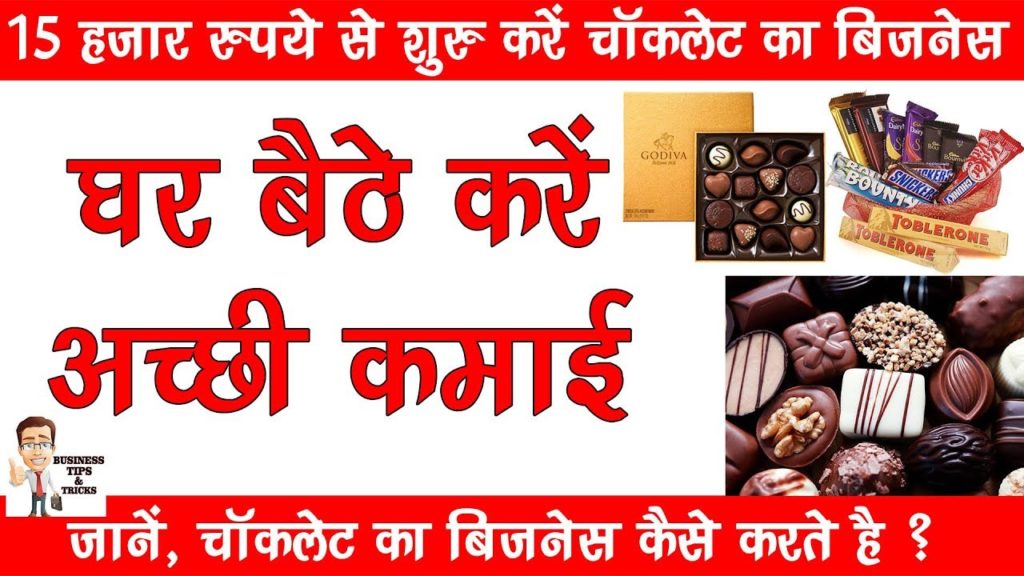 Start Chocolate Making Business and Earn Good Profit | Chocolate Business - BUSINESS TIPS & TRICKS