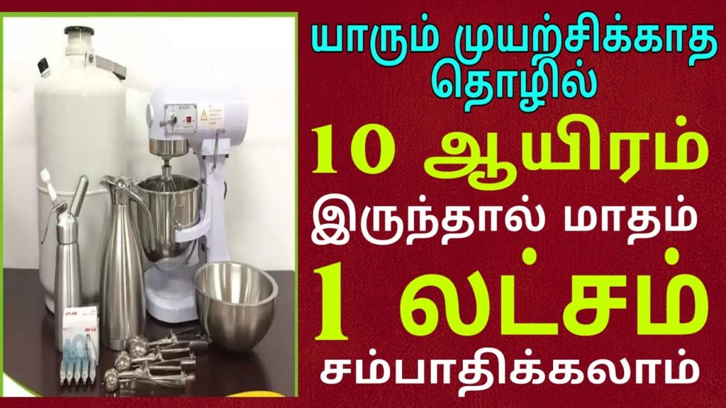 business ideas in tamil, tamilnadu, small business ideas in tamil, business ideas, small business
