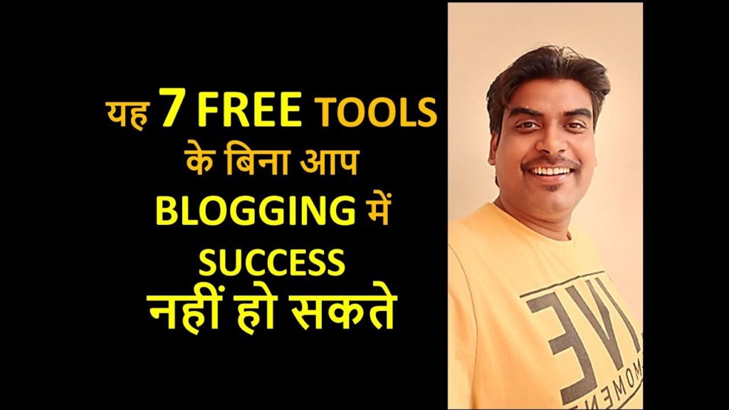 7 Free Blogging Tips & Tools for Beginners: 100% Success Guide