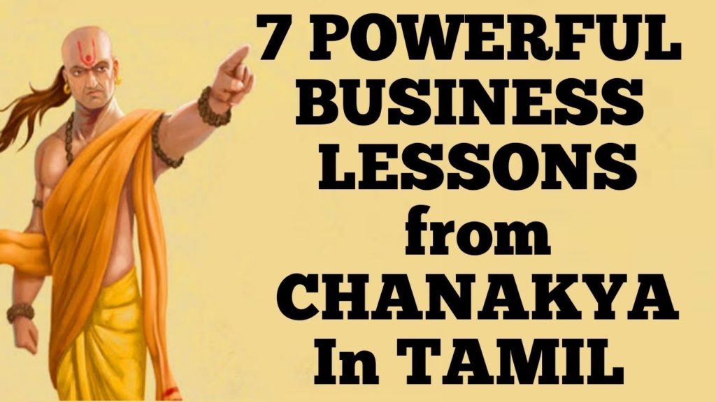 7 POWERFUL BUSINESS LESSONS FROM CHANAKYA NEETHI In TAMIL | 4AM TAMIL MOTIVATION
