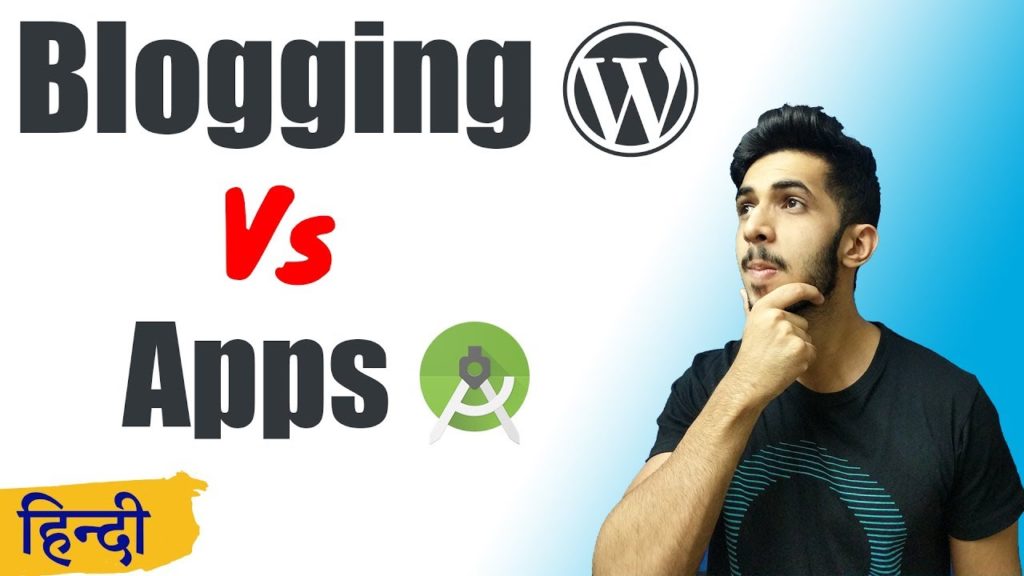 Running a blog vs App improvement 🔥 | Which is The Finest Manner To Make Cash On-line in 2019 1