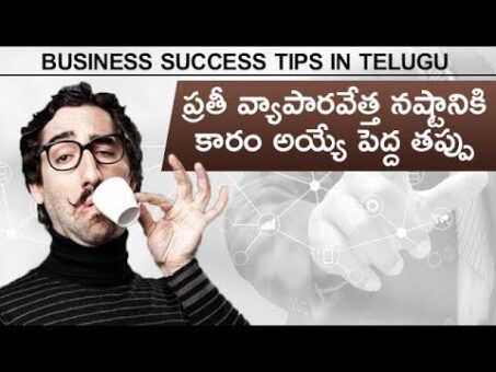 Business Success tips in Telugu | Common Mistake in Business | Nidhi - Telugu Business Ideas