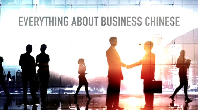 Everything About Business Chinese - Episode Two: Second Meeting