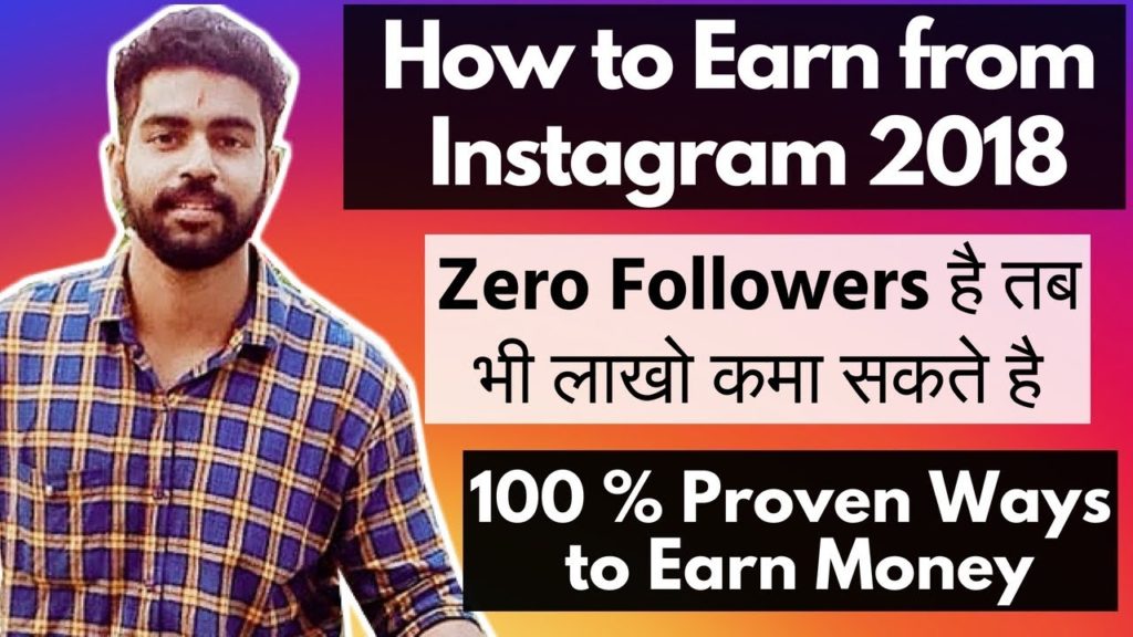 How to Earn Money Online | Instagram Ways | 100% Proven Ways | Praveen Dilliwala