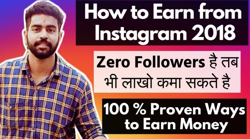How to Earn Money Online | Instagram Ways | 100% Proven Ways | Praveen Dilliwala