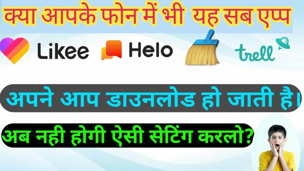 How to Stop Automatic App Download Problem In Android.| Auto Apps Download Stop | Mr ABP