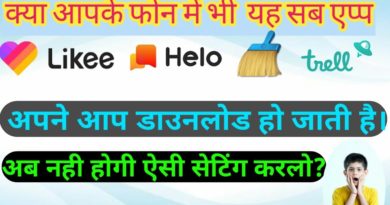 How to Stop Automatic App Download Problem In Android.| Auto Apps Download Stop | Mr ABP