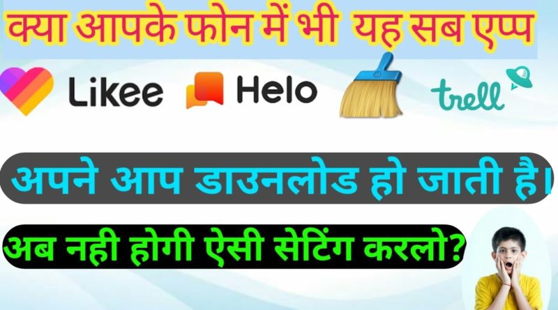How to Stop Automatic App Download Problem In Android.| Auto Apps Download Stop | Mr ABP