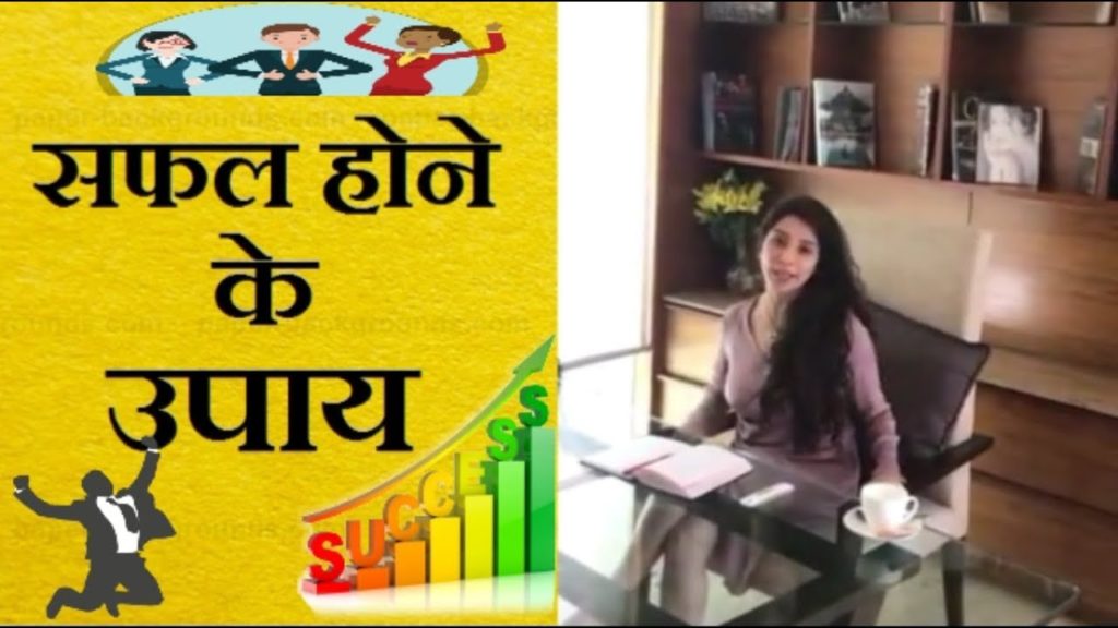 Jai Madaan | Success Mantra By Dr. Jai Madaan | Vastu Tips | Business | Astrology | Numerology |