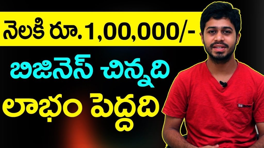 Small Business TIPS to EARN HIGH PROFITS | BEST Business Tips In SumanTVInfo