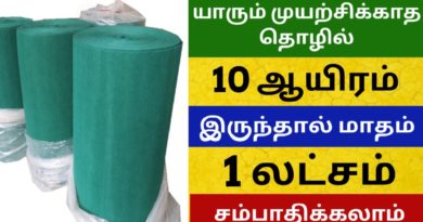 business ideas in tamil,small business ideas in tamil,entrepreneur,
