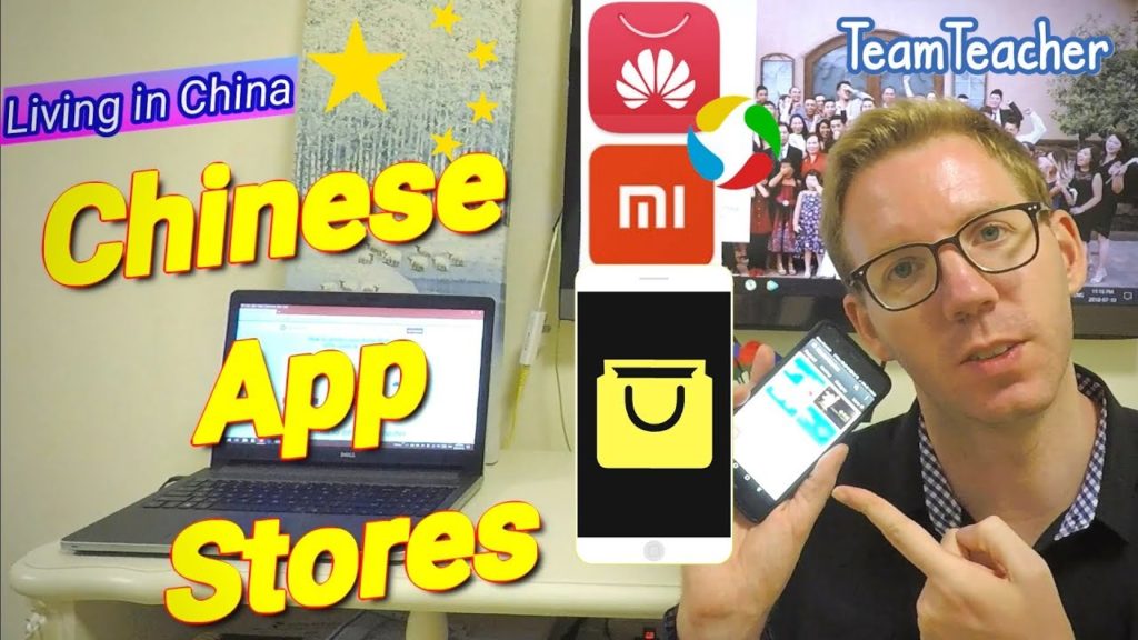 Chinese App Stores Guide  - Apps in China Tutorial