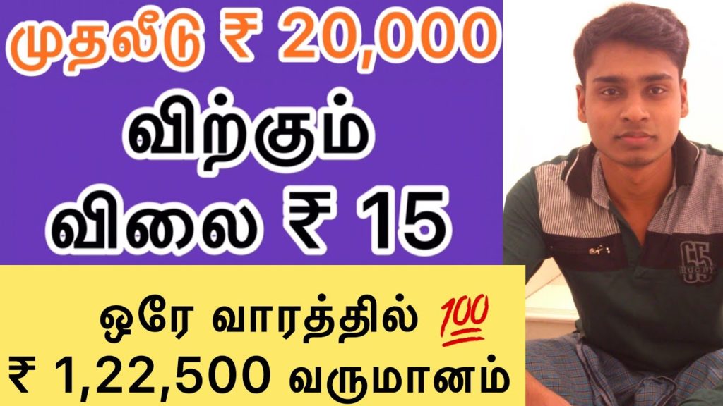 Coconut Business | Low Investment High Profit Business | Business Tips Tamil