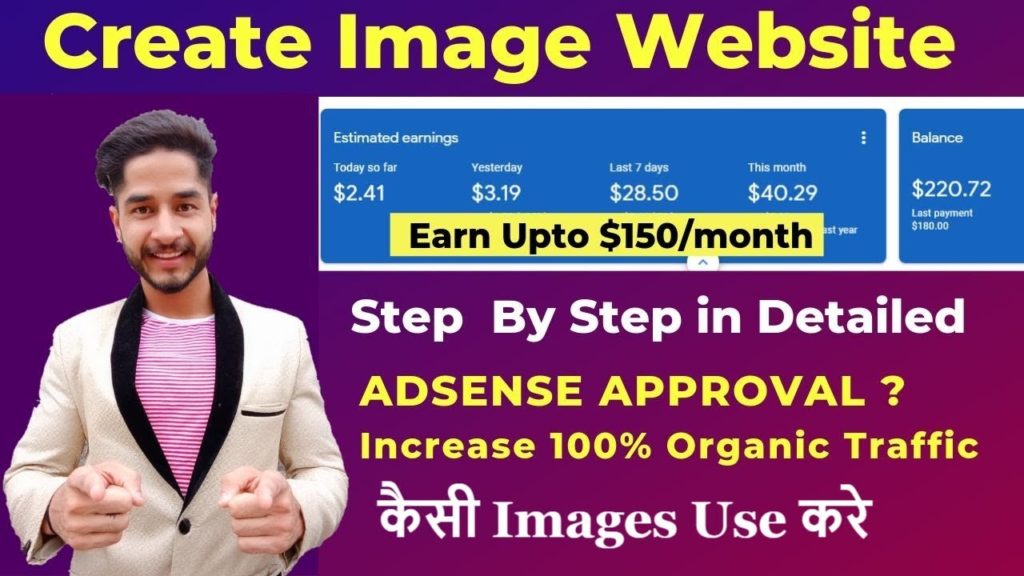 Earn Money From Image Website | Earn Money Online With Blogging In Hindi