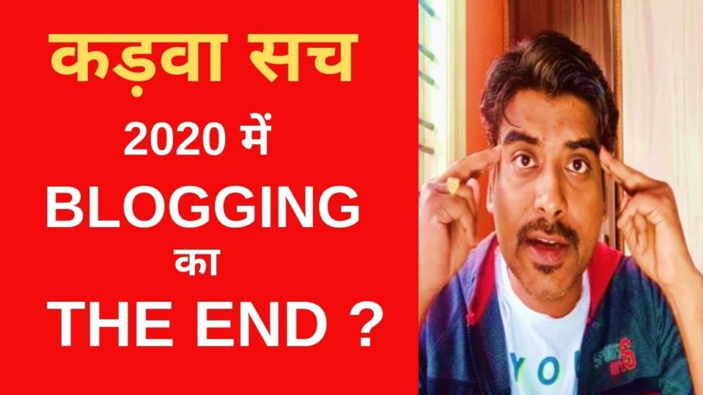 Future of Blogging- End of Blogging!