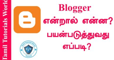 How to use Blogger Tamil Tutorials_HD