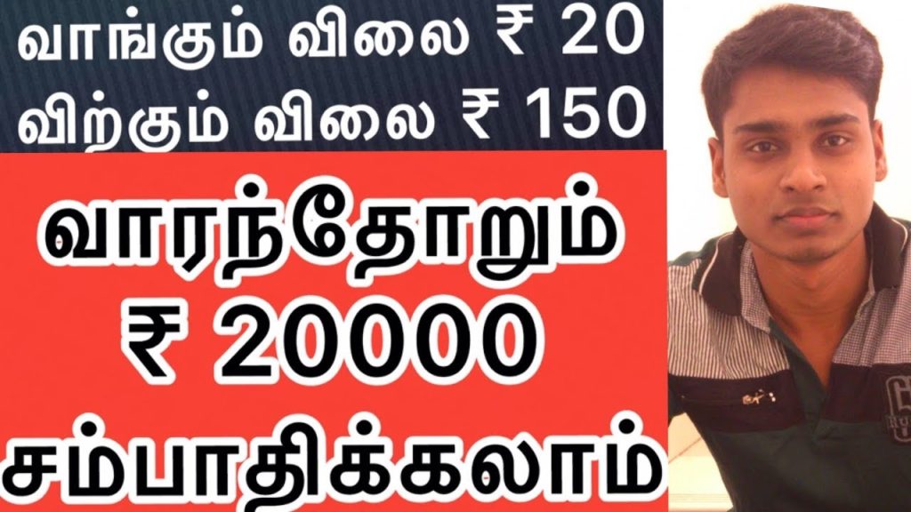 Tamarind Enterprise | Small Funding Enterprise | Dwelling 🏡 Made Enterprise Concepts | Enterprise Suggestions Tamil 1