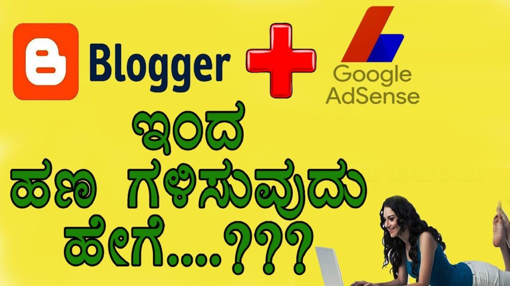 Earn Money from Blogging - monthly 15,000 - 20,000