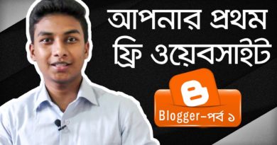 Free Website/Blog Making | Step by Step Blogger/Blogspot Tutorial - Part 1