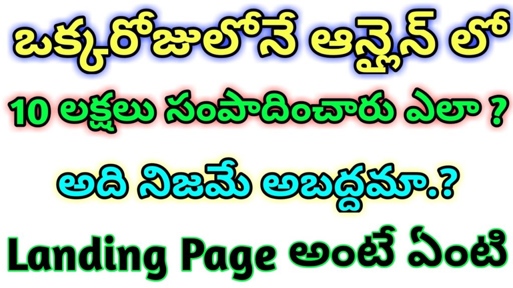 How To Make Money Blogging For Beginners 2020 In Telugu |How To Start Blog Make Money 2020 In Telugu