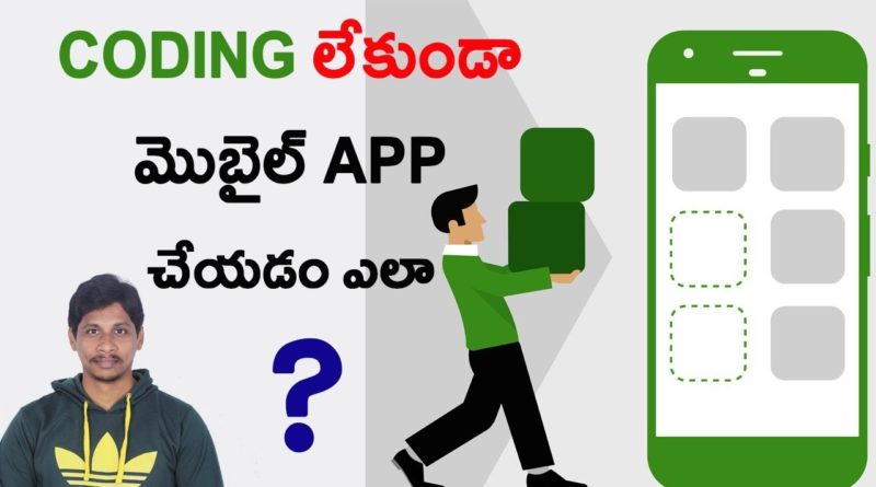 How to create mobile apps for android in Telugu || Without Coding