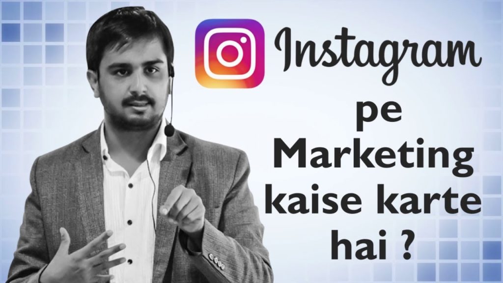 Lesson - 34:Instagram Marketing Step By Step (Hindi)