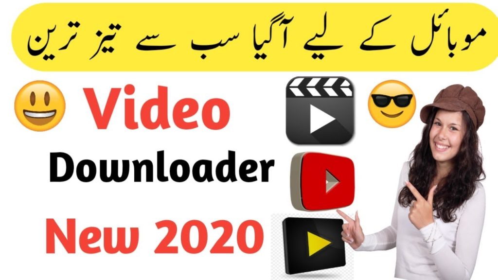 Super & fast video downloader app for android 2020 New || har video sapeed sa download Hoga