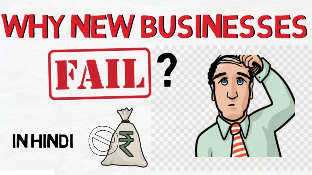 Why New BUSINESSES Fails ? in Hindi | Why Startups FAIL in India | Business TIPS and TRICKS & Plan