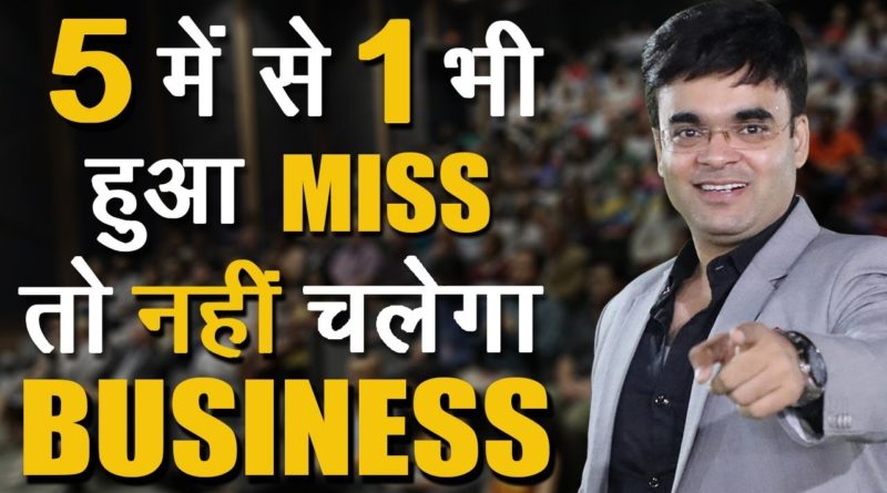 Formula for Business Growth | Success Tips Video  | Dr. Amit Maheshwari