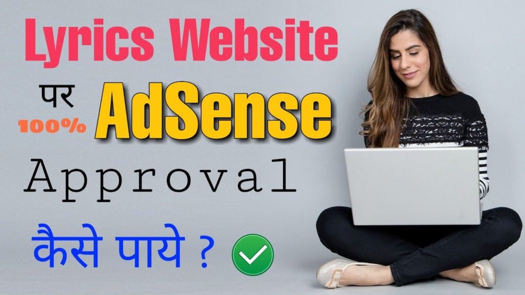Get 100% Google AdSense Approval On Lyrics Website | Blogging Guide By Niraj Yadav