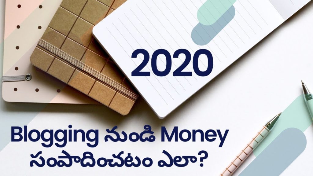How to earn Money with Blogging in 2020 in TELUGU Full GUIDE ✌️ ✌️