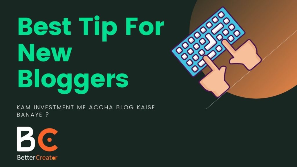 Kam Investment me Blogging Kaise Kare ? - Blogging tips for beginners - Blogging course