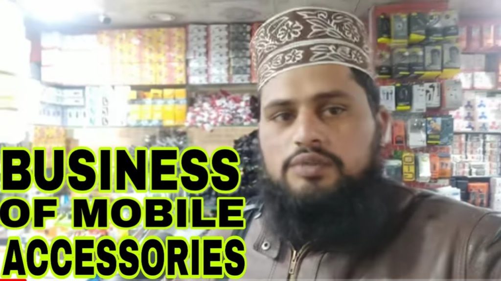 Mobile accessories business from hall road Lahore / Business ideas Urdu