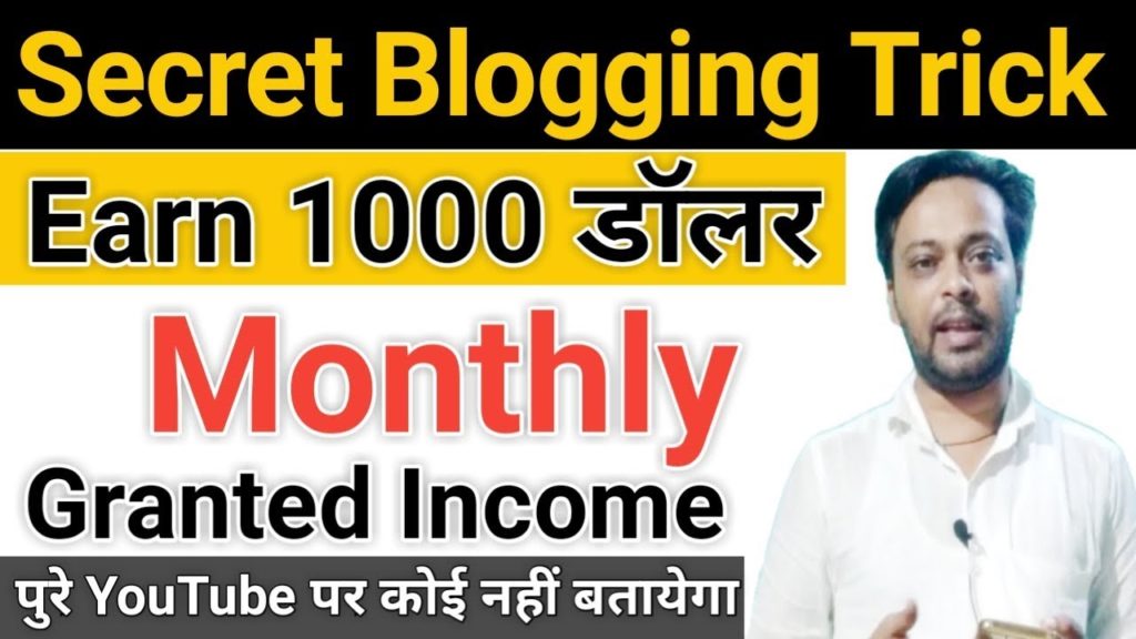Secret Blogging Earning Trick - Earn Monthly 1000$ Granted Income