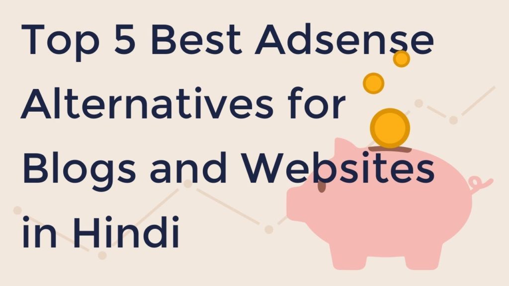 Prime 5 Finest Adsense Alternate options for Blogs and Web sites in Hindi 1 Top 5 Best Adsense Alternatives for Blogs and Websites in Hindi