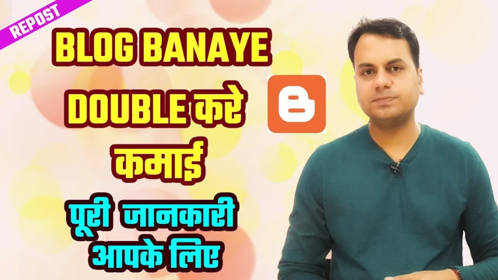 blogger tutorial for beginners in hindi 2019 part 1  how to start blogging