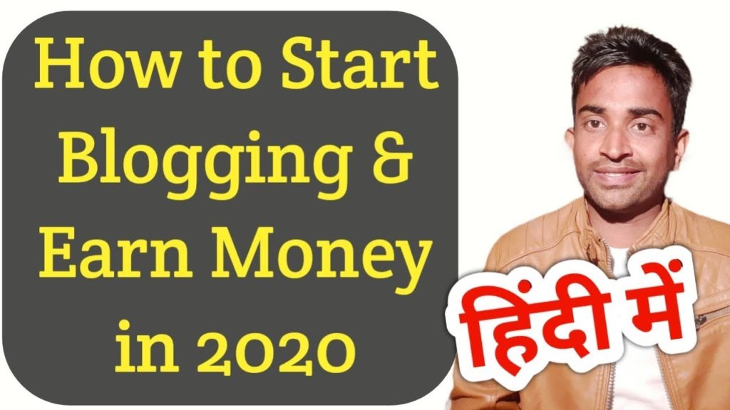 2020 How to Start Blogging and Earn Money in Hindi (FULL GUIDE)
