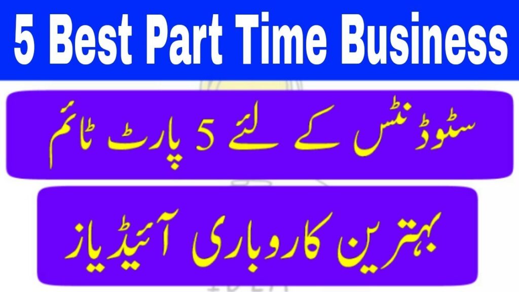 5 Part Time Business Ideas For Students By Business School
